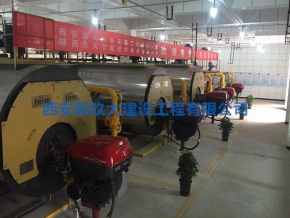 陜西西安鍋爐低氮改造