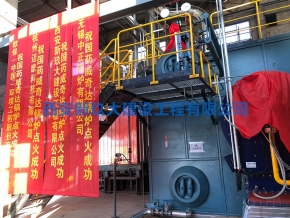 陜西西安鍋爐低氮改造