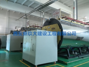 陜西西安鍋爐低氮改造