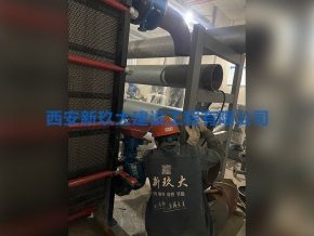 西安西安換熱器清洗